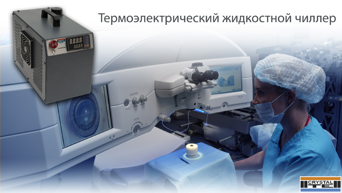 Thermoelectric assembly