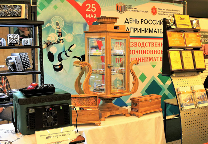 День российского предпринимательства 2017